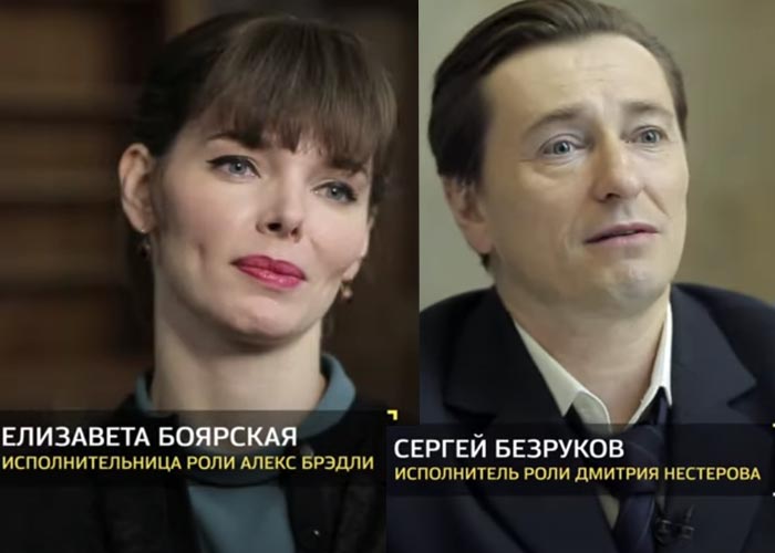 Сергей Безруков и Елизавета Боярская Оптимисты 2 сезон
