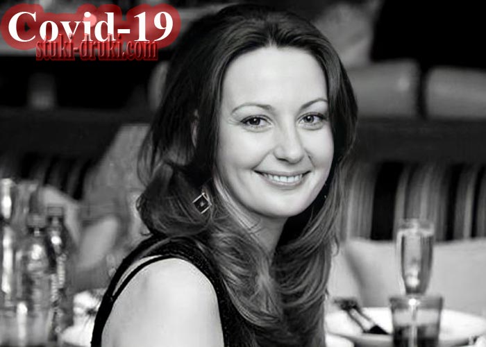Кристина Асмаловская умерла от заражения коронавирусом COVID-19 Кристина Асмаловская