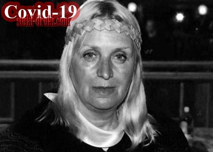 Любовь Омельченко умерла от заражения коронавирусом COVID-19 Любовь Омельченко