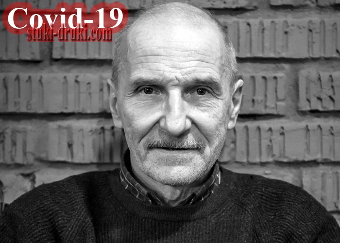 Петр Мамонов умер от заражения коронавирусом COVID-19 Петр Мамонов