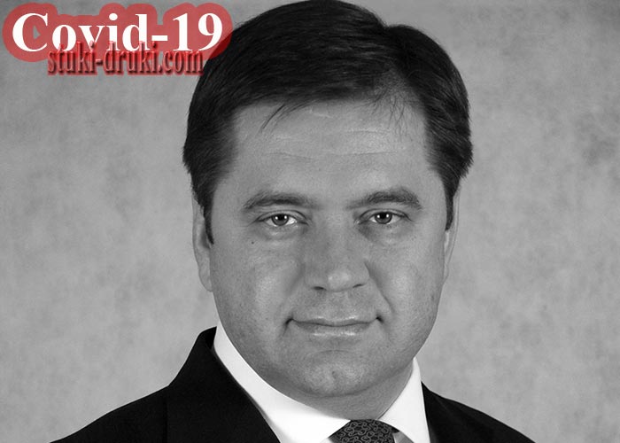 Сергей Шматко умер от заражения коронавирусом COVID-19 Сергей Шматко