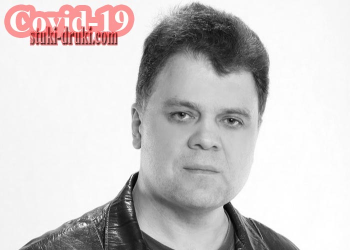 Сергей Соколкин умер от заражения коронавирусом COVID-19 Сергей Соколкин