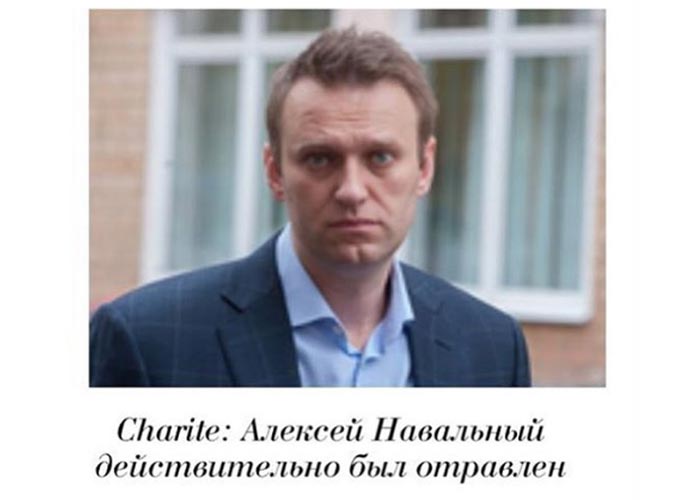 Шнуров стихи отравление Навального