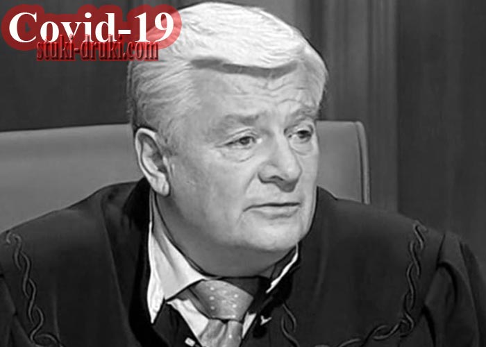 Валерий Степанов умер от заражения коронавирусом COVID-19 Валерий Степанов