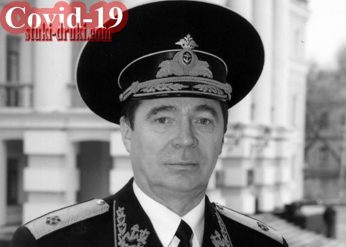 Владимир Богдашин умер от заражения коронавирусом COVID-19 Владимир Богдашин