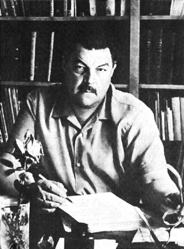 Телец Иван Ефремов Иван Ефремов