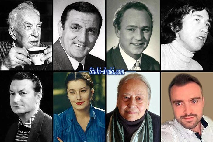 знаменитости умерли 22 октября