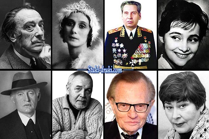 знаменитости умерли 23 января