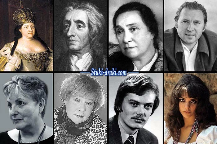 знаменитости умерли 28 октября