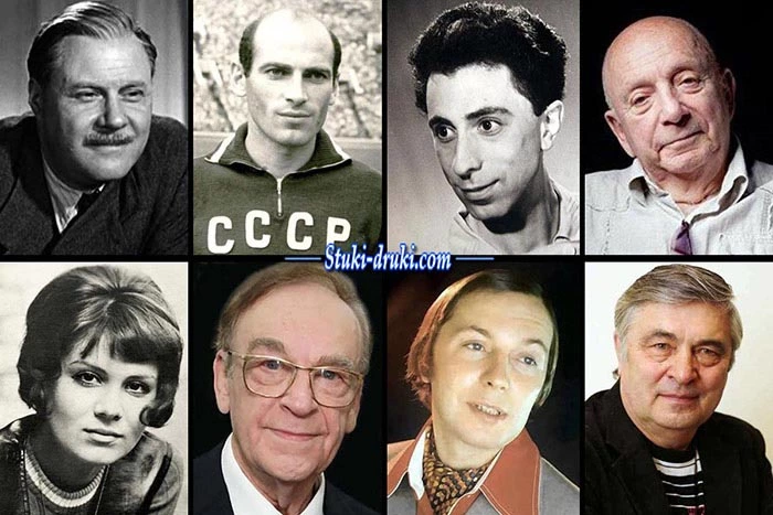 знаменитости умерли 30 октября