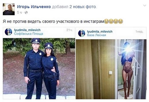 украинки полицейские 1