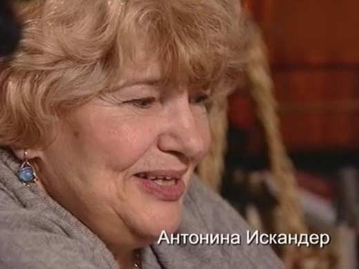 Антонина Хлебникова Искандер