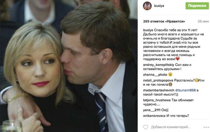 пост Татьяна Буланова написала о разводе с Владиславом Радимовым