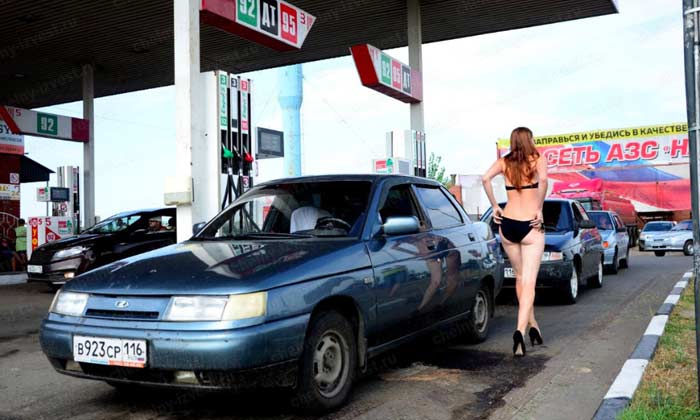 Набережные Челны бензин бикини 4