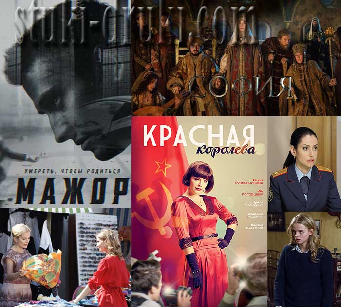 ТОП-10 российских сериалов 2016 года