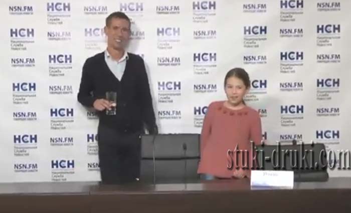 Алексей Панин и дочь Анна пресс-конференция