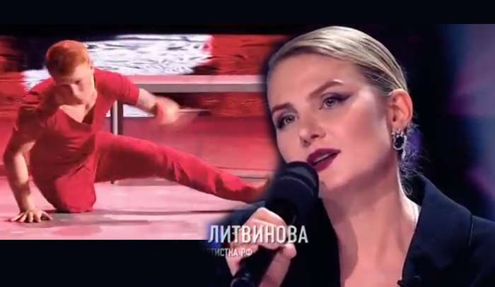 Рената Литвинова и одноногий танцор
