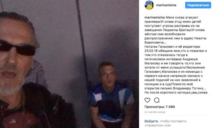 Марина Анисина об увольнении Малахова с Первого канала