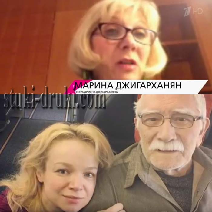Марина Джигарханян Армен Джигарханян Виталина Цимбалюк-Романовская