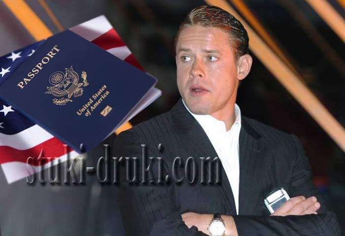 Павел Буре vs паспорт США