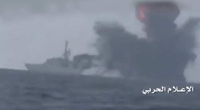 взрыв саудовского фрегата