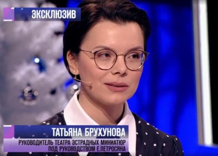 Татьяна Брухунова в шоу Эксклюзив