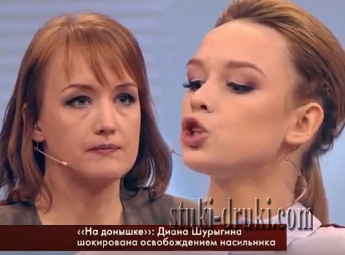 Диана и Наталья Шурыгины Пусть говорят
