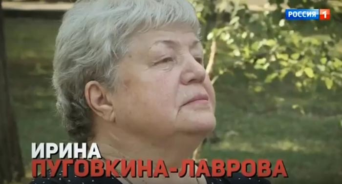 Ирина Лаврова вдова Михаила Пуговкина 3