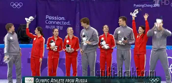 команда России по фигурному катанию на Олимпиаде 2018