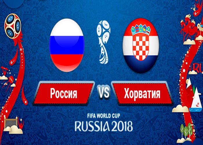 Россия vs Хорватия