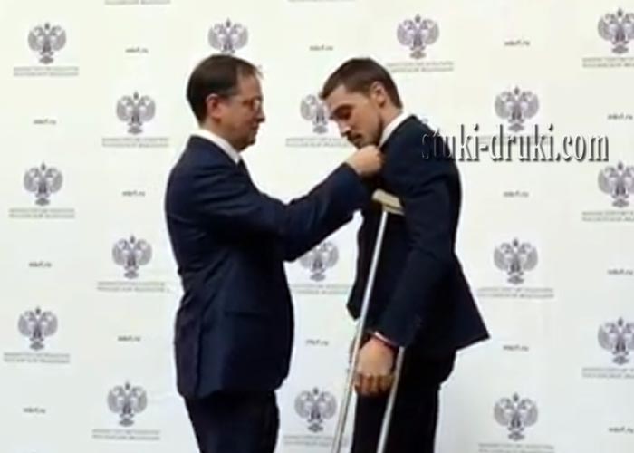 Дима Билан на костылях получает звание Заслуженный артист Российской Федерации