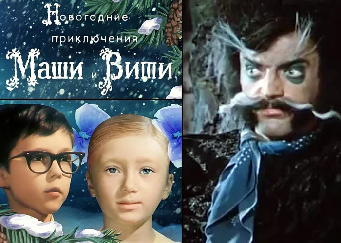 Кадр из фильма Новогодние приключения Маши и Вити постер Новогодние приключения Маши и Вити