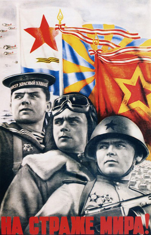 Советские плакаты и открытки 23 февраля 21