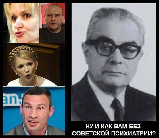 Психически ненормальные физиономии украинских политиков
