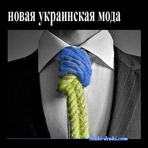 галстук-удавка