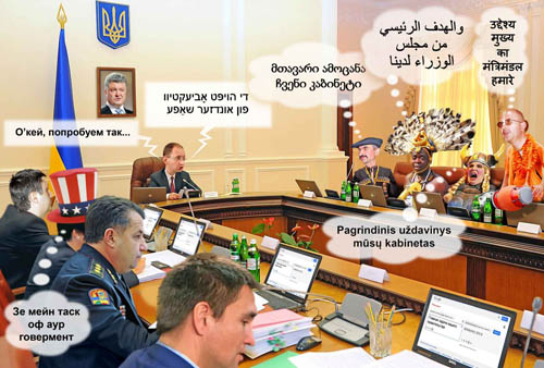 Украинский кабмин иностранцы 2