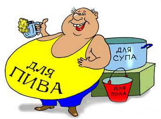 http://stuki-druki.com/karikatura/K-pivo/pivo%20(29).jpg