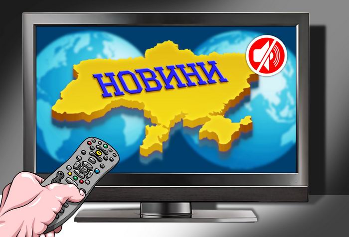 Украина цензура