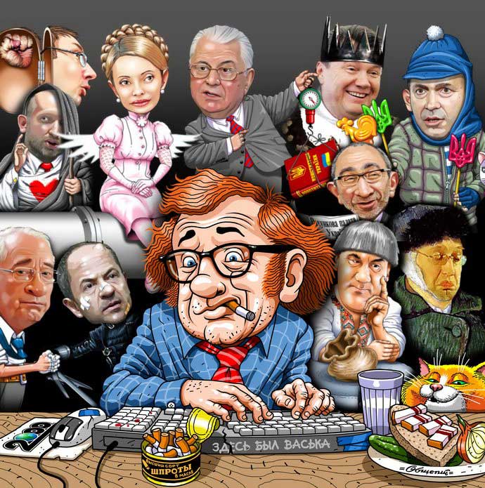 украинская политика в карикатурах Критикан Политиканов 200 выпуск