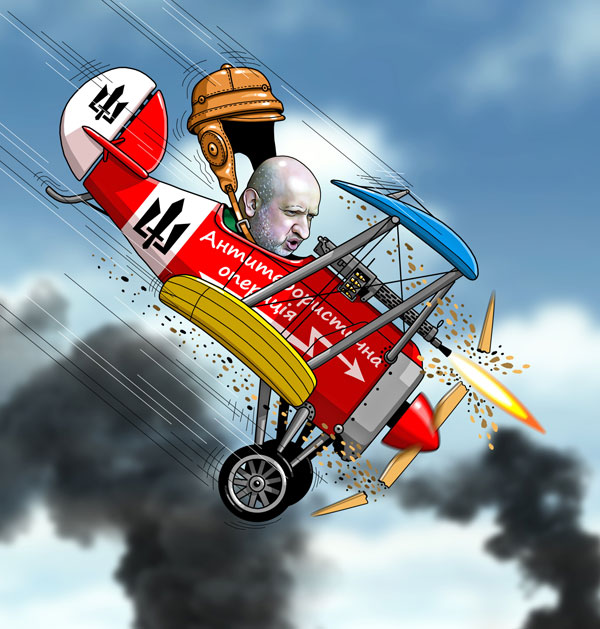 украинская политика в карикатурах Турчинов проводит АТО