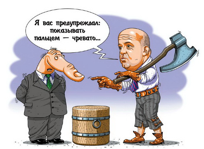 украинская политика в карикатурах Палач отрубывает нос