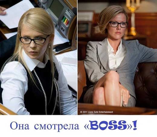фотожаба прическа Тимошенко 5