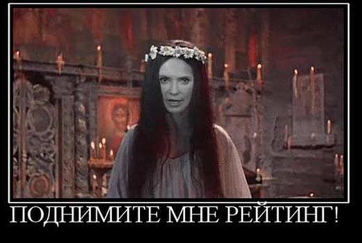 фотожаба прическа Тимошенко 6