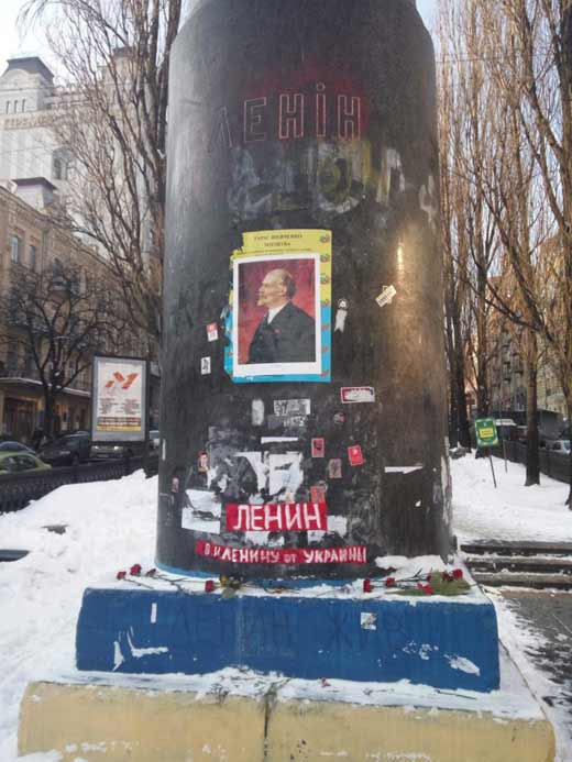 Киев Ленин 1