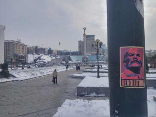 Киев Ленин 2
