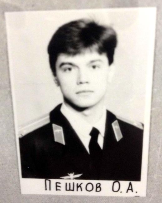 Олег Пешков в молодости
