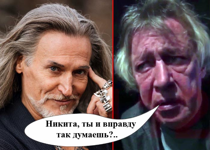 демотиватор Никита Джигурда и пьяный Михаил Ефремов