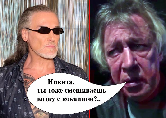 Никита Джигурда и пьяный Михаил Ефремов