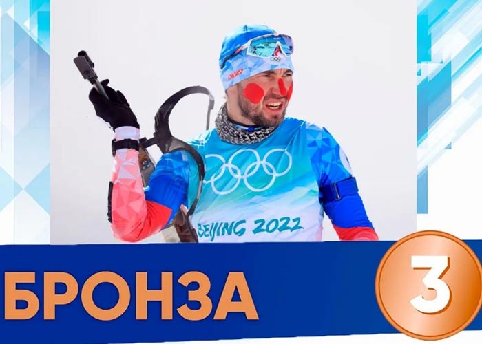 мужчины биатлон эстафета Олимпиада-2022