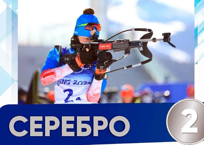 Российские биатлонистки Олимпиада-2022 эстафета серебро